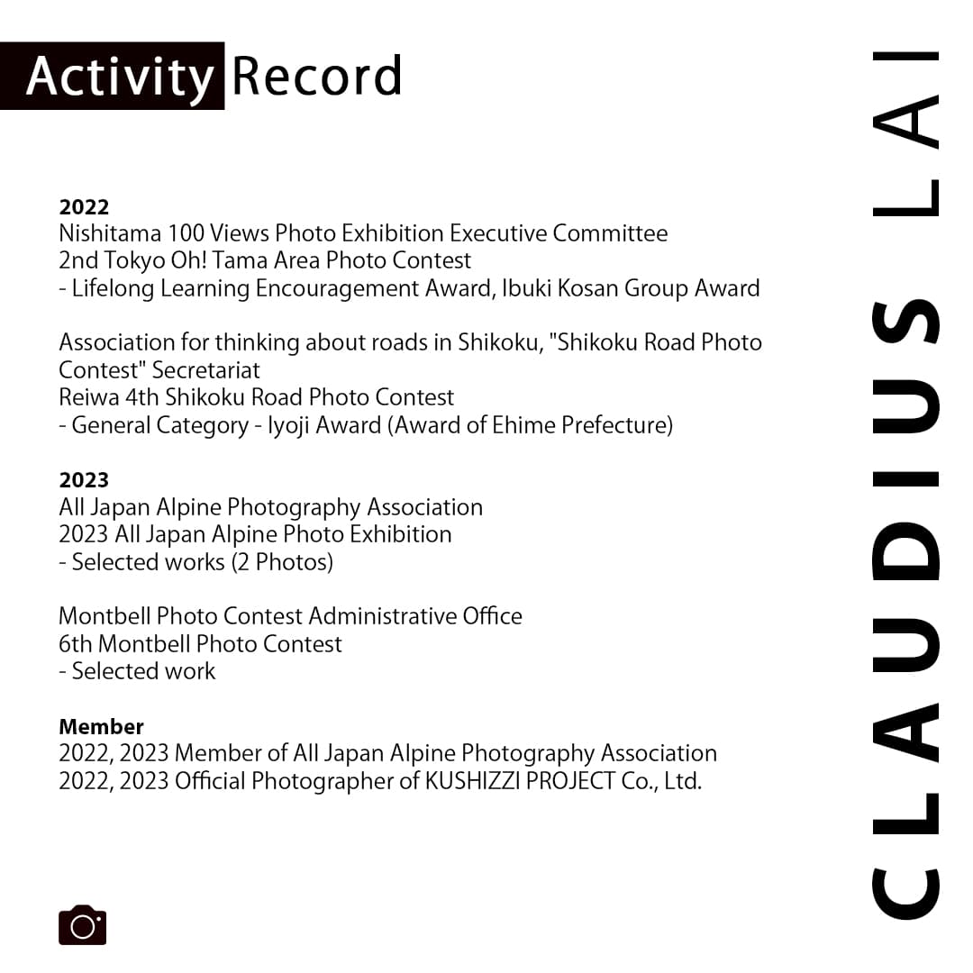 Portfolio - Activity Record 2