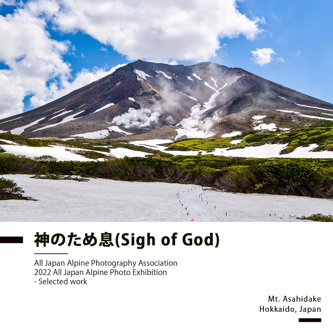 Portfolio - Sigh of God